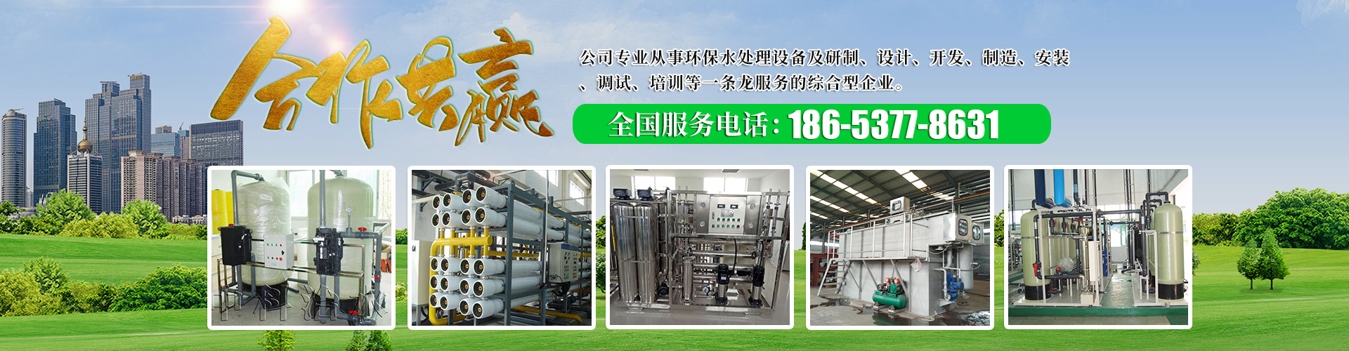 濟(jì)寧天工礦山設(shè)備有限公司